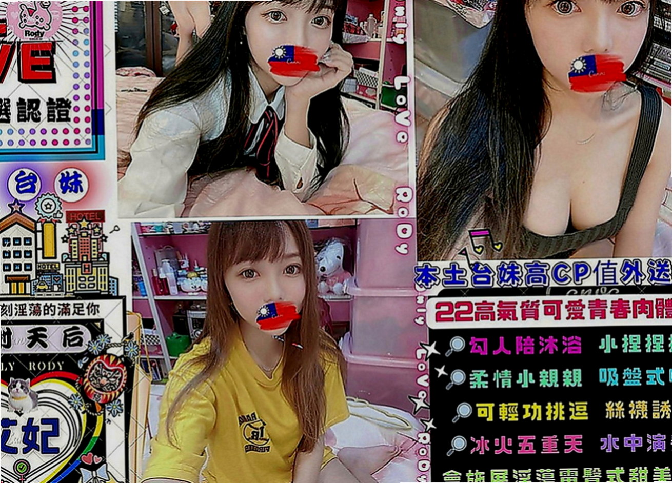 歸仁全套：小海 |乳寂寞少婦|163cm|45kg|E罩杯|21歲|配合度佳~會享受做愛愛的FU~姿勢都可配合  #第一次出來兼職 不抽煙 無刺青 粉嫩鮑魚