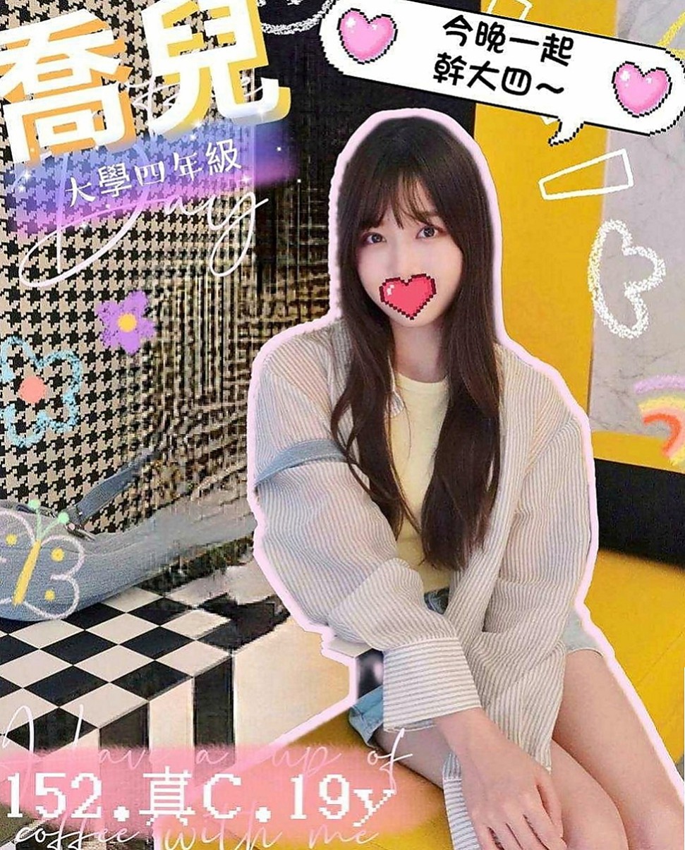 大內小姐外出：森碟 |模特兒|166cm|45kg|C罩杯|22歲|氣質佳,超高顏值，又不失可愛與清新自然！還沒有下海過 鮑魚奶頭都是粉的（已認證）