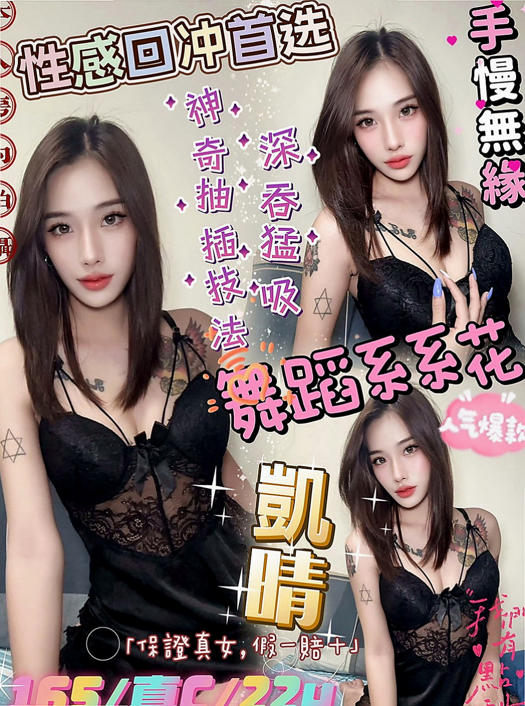 屏東外送茶|按摩外送：樂美 |大眼甜心妹|167cm|54kg|C罩杯|21歲|我知道男人都喜歡 你們也是知道的 比較激情一點的服務
