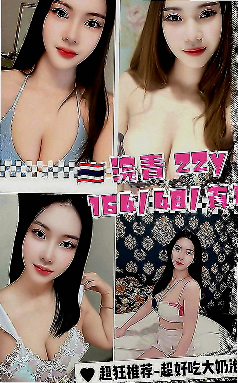 台東外送茶|找小姐：麗麗 |爆乳D奶女神|168cm|54kg|C罩杯|21歲|屁屁翹起來等你完全進入 性格開朗健談 尺寸大膽