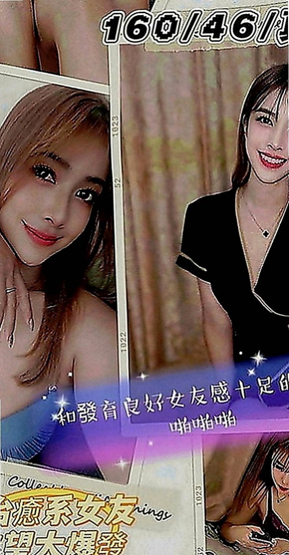 瑞芳外送茶坊：叮噹 |飢渴慾女|168cm|53kg|D罩杯|19歲|不會有架子 健談 身材真心棒 沒有小肚子 有在健身  LG 口交 按摩