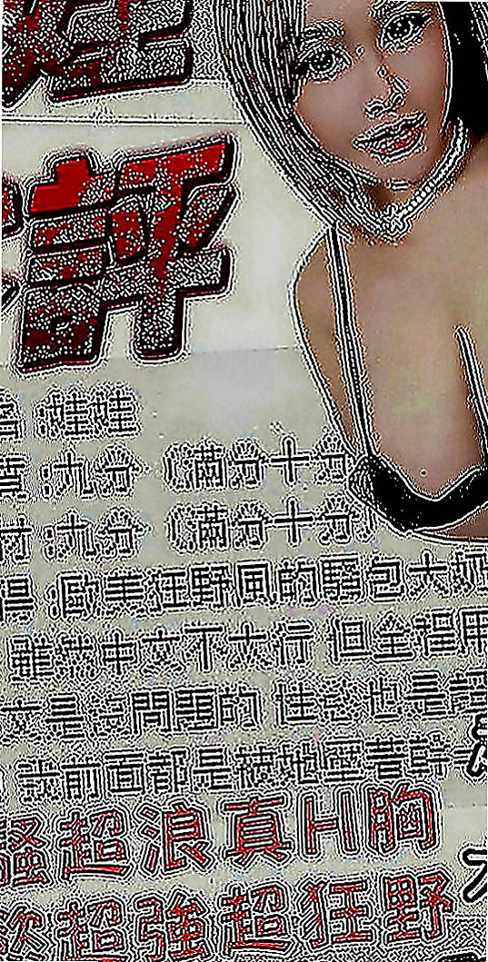 屏東好茶外送：佳雯 |在校老師|166cm|47kg|E罩杯|21歲|清純學生妹 長髮 腰細 美腿 三圍豐滿   開鮑過兩次,很少做愛小穴穴超緊緻,敏感