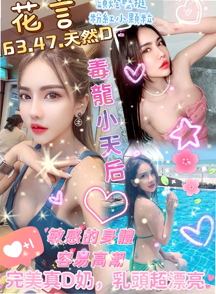楠梓外出：桐瀅 |美妝櫃姐|163cm|43kg|D罩杯|20歲|#想嘗試跟各種的大屌 玩口爆 肛交 後門 站立式 69