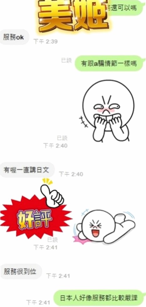 仁武一夜情：筱琪 |健身房女教練|167cm|47kg|E杯|21y|