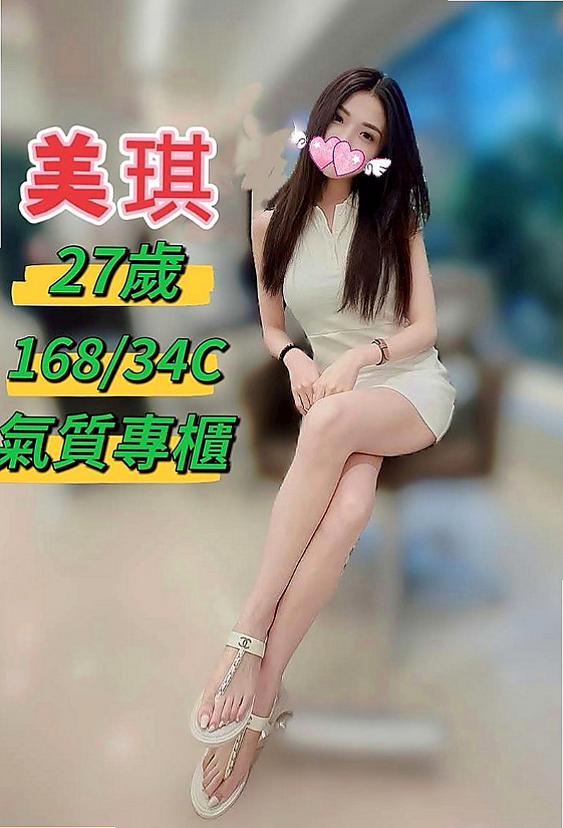 和平叫茶：林小妹 |直播女生|165cm|46kg|D罩杯|19歲|粉嫩一線鮑 有沒有哥哥想要一親芳澤的   妹妹身體敏感超多水的 一摸私處就氾濫