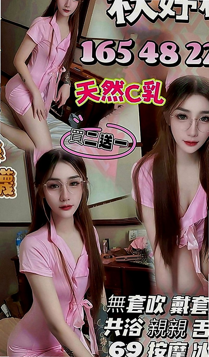 彌陀美女外送：茜茜 |日系風大正妹|168cm|43kg|E罩杯|23歲|柔順的秀發 齊劉海 給人的第一感覺就是好乖阿~服務項目：洗香香  無套BJ 嘿咻