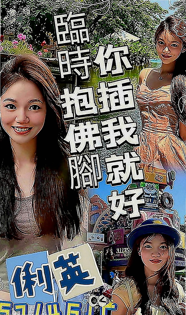 小港小姐外出：宜芳 |長榮空姐來襲|163cm|49kg|D罩杯|23歲|精緻五官 水汪汪大眼睛 很撩人~  皮膚白皙光滑 水嫩多汁 圓奶翹臀