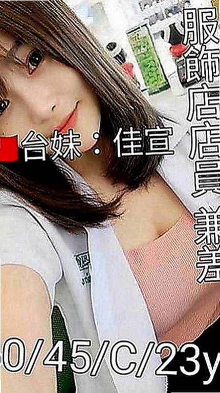 清水外叫小姐：洋妞 |超骨感美少女|170cm|54kg|D罩杯|20歲|不下垂 不大不小 一手剛好掌握  交過幾任男友 被前任調教的很騷