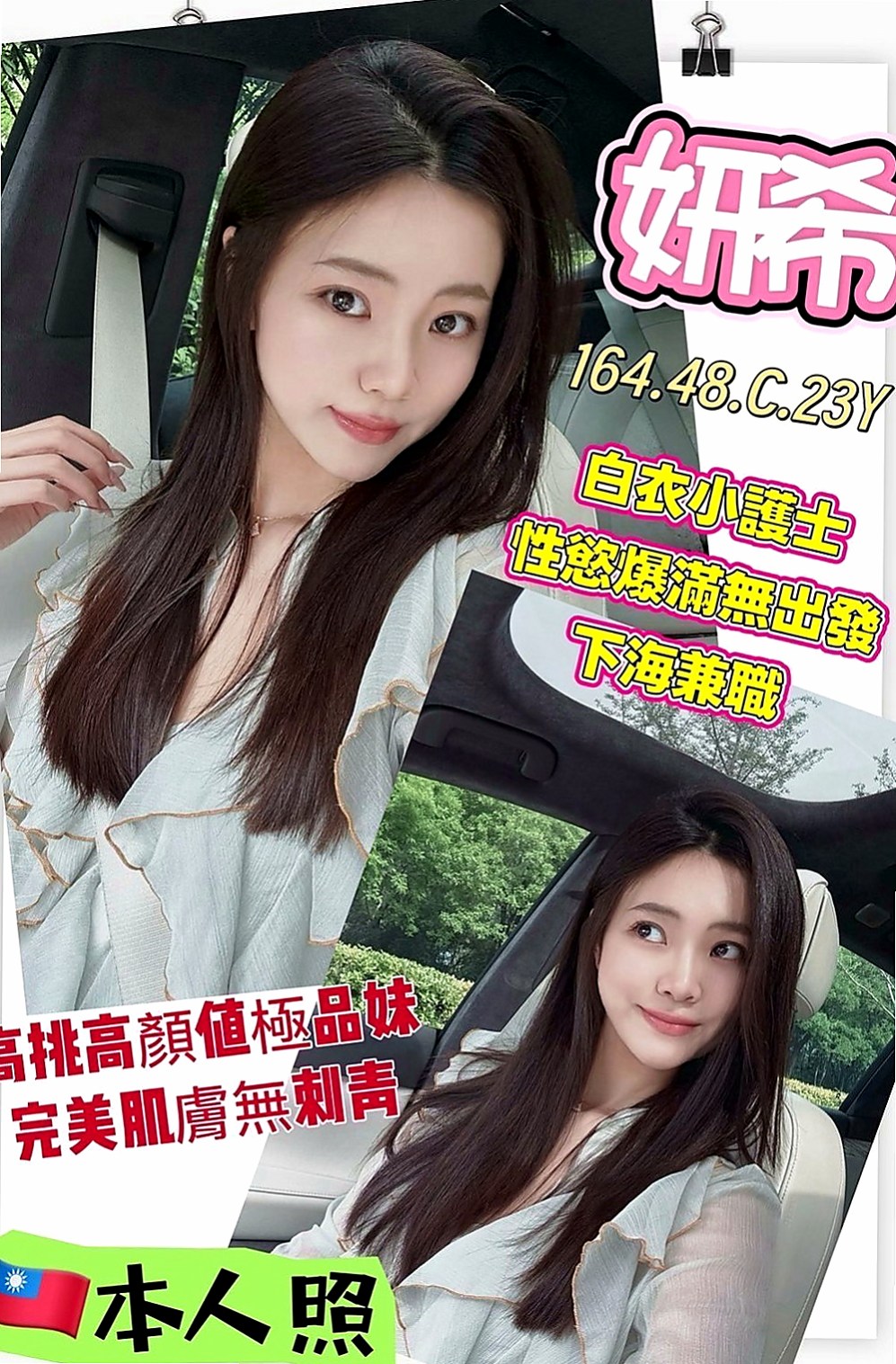 路竹按摩：糖衣 |性慾老闆娘|163cm|45kg|D罩杯|20歲|今天這枚不僅是服裝麻豆 長腿大奶 溫柔又主動