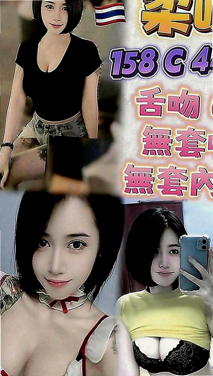 雲林定點茶|外叫小姐：密密 |爆乳人妻|165cm|49kg|C罩杯|22歲|配合度100%,可嘗試各種體位,絕無噓聲,  要多騷有多騷 床上騷至極點 喜歡舔吸吮蛋蛋