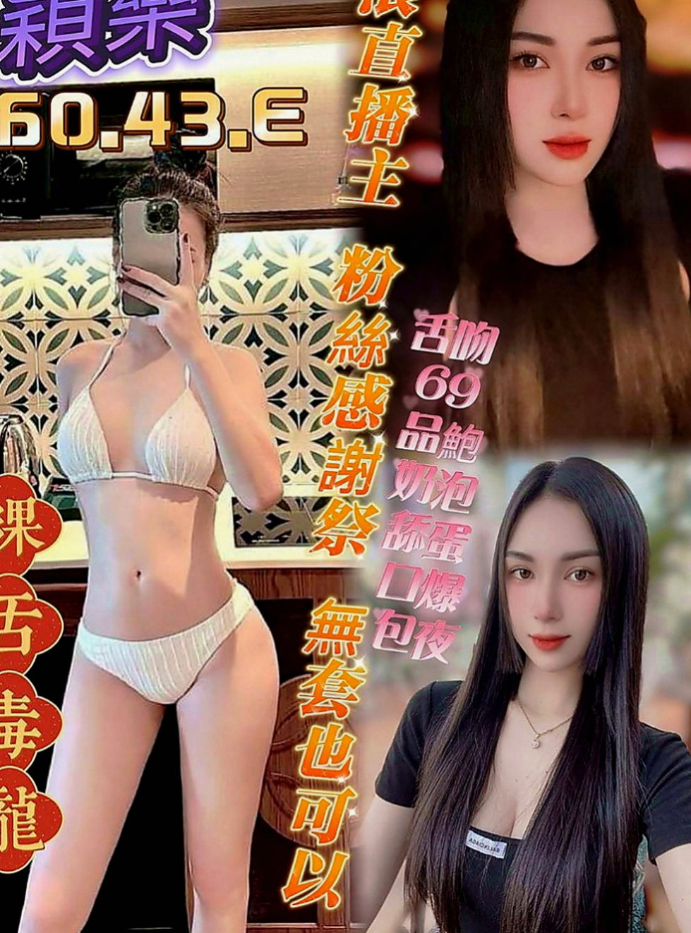 新竹外送茶|找茶：林雨涵 |慧文高中生|166cm|47kg|C罩杯|21歲|櫻桃小嘴很會吹 奶泡技術超讚 嬌喘聲很淫  可舔奶頭 舔穴穴哦 互動好會願意多陪時間