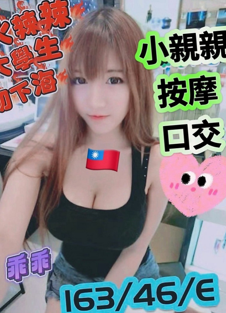 新竹外送茶|小姐外約：小茹 |推拿師|163cm|44kg|E罩杯|24歲|<u>8.妹妹的售後 外貌 三圍 服務態度怎麼樣 好的繼續保持 不好的我會改進的</u>
