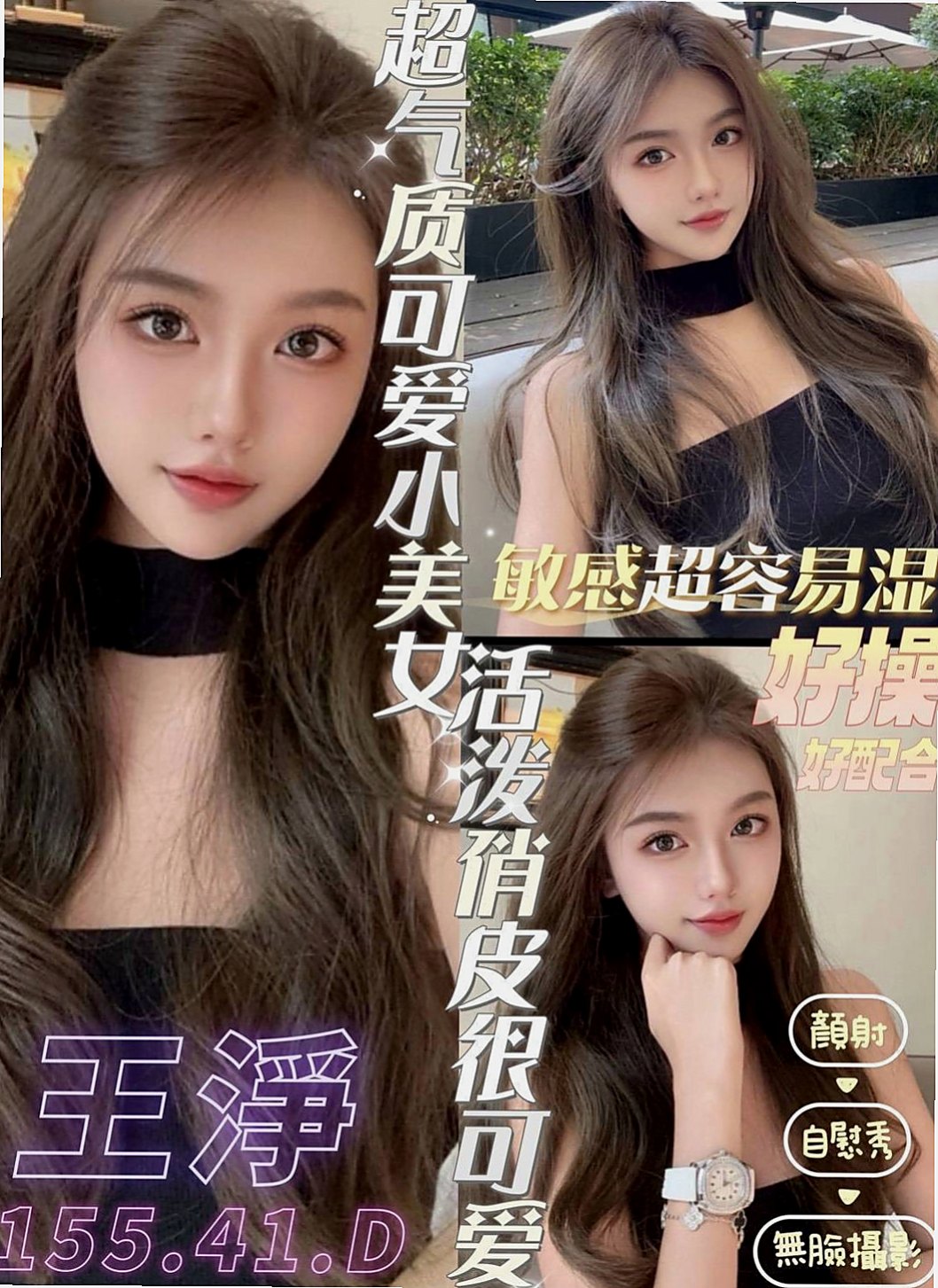 鹽埕按摩全套：芸翠 |豐滿人妻|165cm|51kg|E罩杯|22歲|介紹：擁有大d級的車頭燈 柔軟滑嫩 絕非人工 一手是無法掌握的
