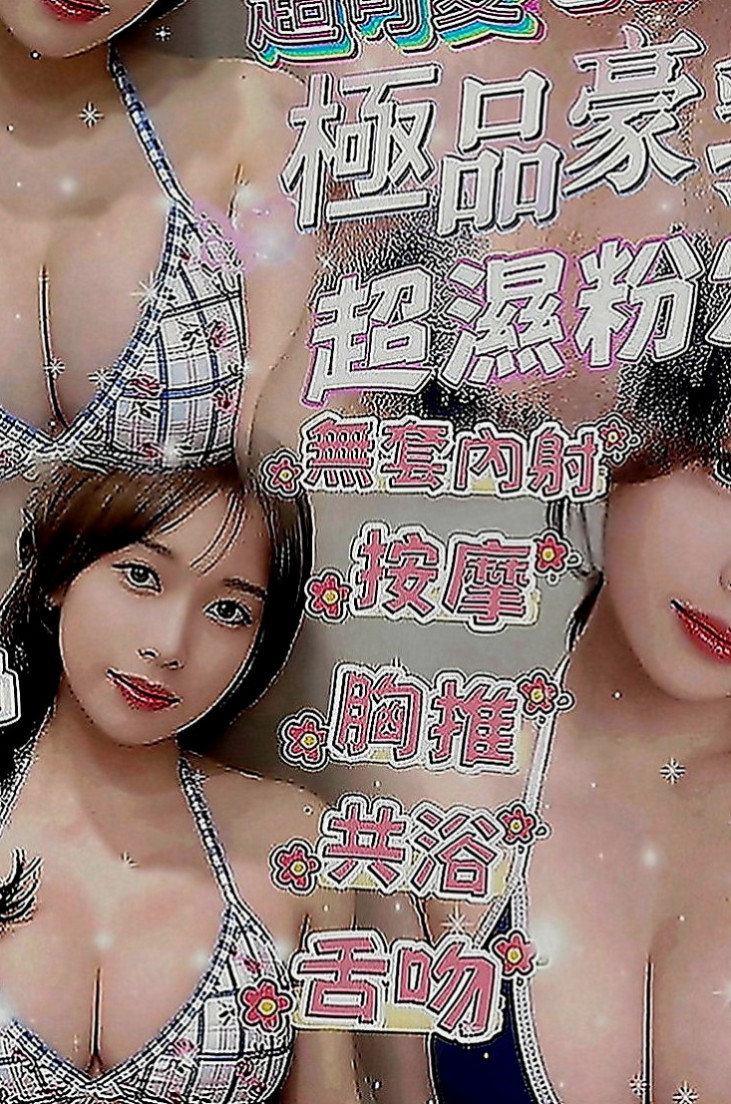 玉井伴遊：優米 |俏麗空姐|164cm|42kg|E罩杯|20歲|保養超好完全看不出年齡 胸部不下垂皮膚還很緊致