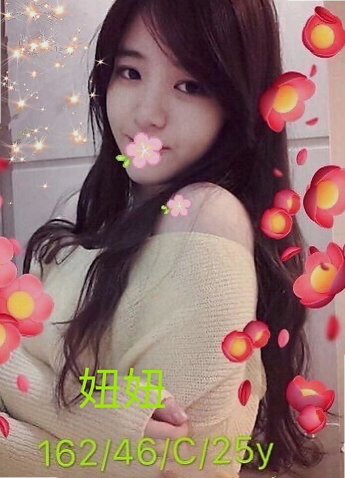 松山按摩全套：美姿 |新進空姐|165cm|54kg|E罩杯|18歲|粉嫩配合度超高 包爽 高挑身材  哥哥你想要把她擁入你的懷中呵護