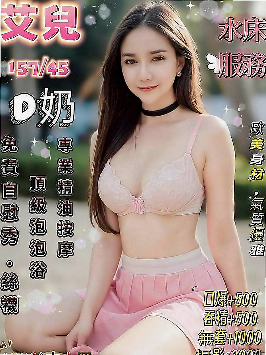 美濃全套：小蔓 |平乳美眉|166cm|50kg|C罩杯|18歲|讓你的DD馬上想要放進她的小騷穴裡會幫你打奶炮喔 法式熱吻 清水 按摩 奶泡 殘廢澡 69 毒龍