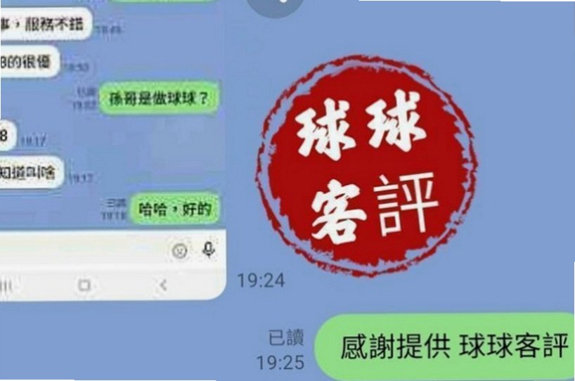大溪找妹妹：西西 |靚麗學生妹|169cm|48kg|E罩杯|24歲|自己還變了網拍麻豆拍賣自己家店面的衣服   胸部有料 皮膚嫩白 嫩白長腿 超級誘惑