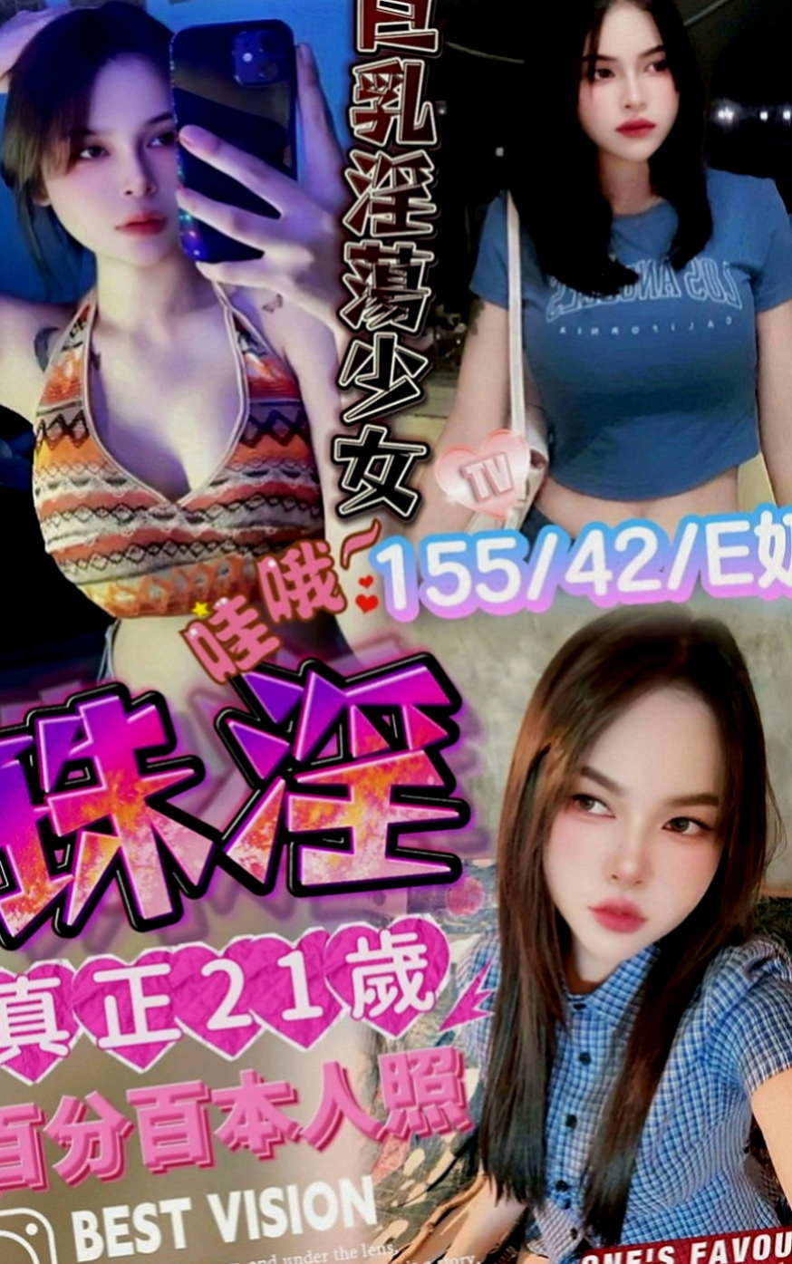 永和外賣茶：蘇 |北護女大生|163cm|48kg|D罩杯|22歲|喜歡無套做趕緊密我 無套插..口爆 69 lg 可1h 2s讓你吃到飽   細高跟很性感。