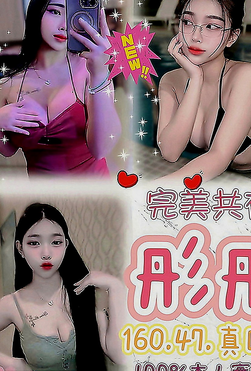 將軍外賣茶：思菱 |咖啡廳老闆娘|165cm|43kg|C罩杯|19歲|堅挺柔軟 修長美腿 身材勻稱  哥哥快來幹的她不要不要的淫叫