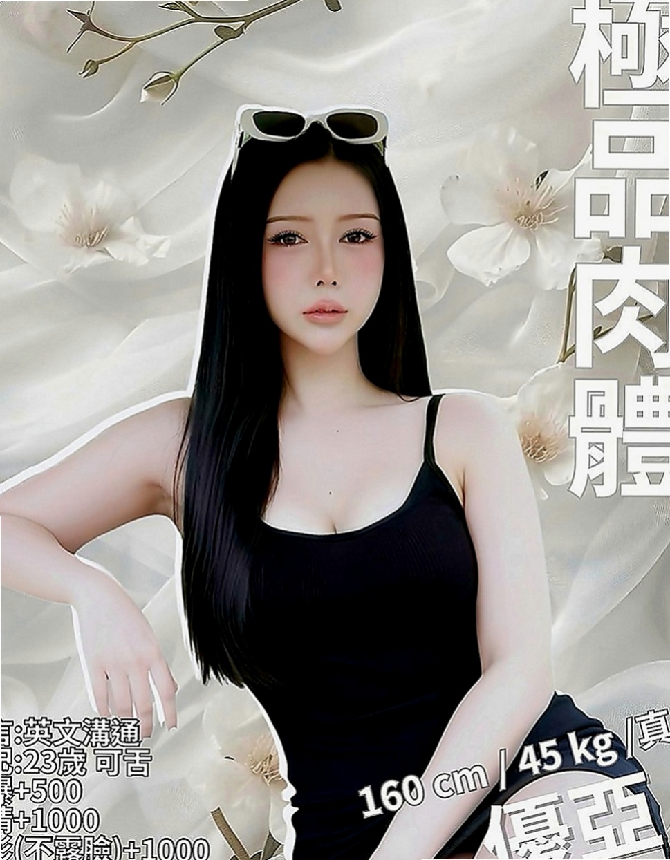 樹林外叫小姐：米洛 |老闆娘|167cm|44kg|D罩杯|23歲|#客人評價：年輕身體好 又有彈性 臉蛋棒 正妹 作風大膽 敢玩. 美腿 美胸身材棒.皮膚白皙.