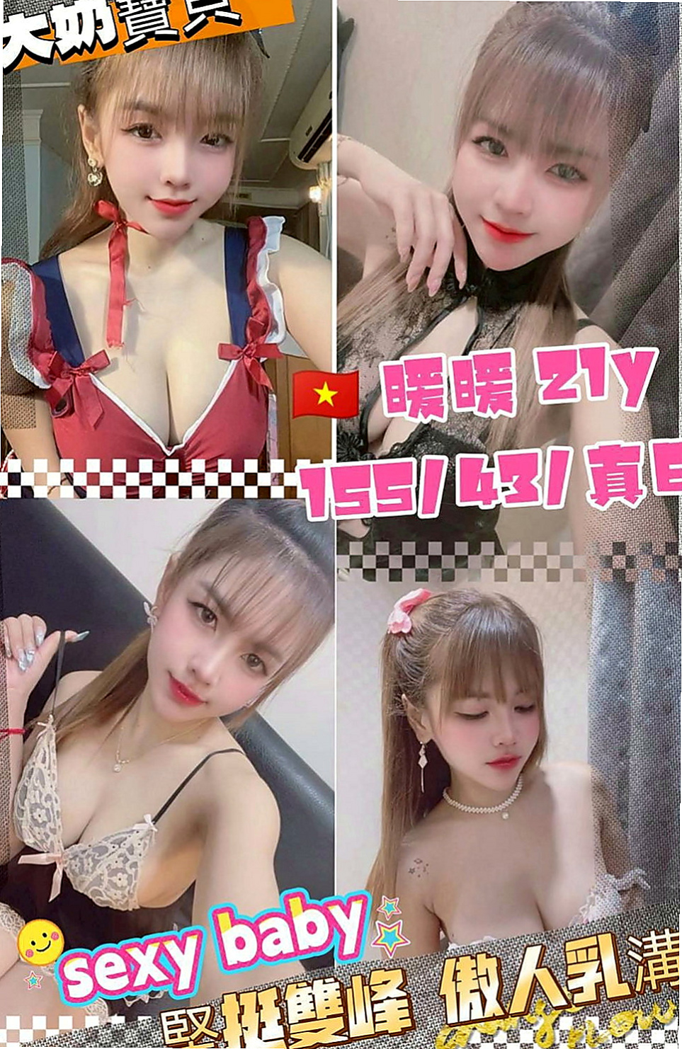 士林找茶：惠君 |新生代 小模|169cm|55kg|C罩杯|22歲|性感氣質辦公花旗銀行OL- 可親可舔可摸還可舌吻