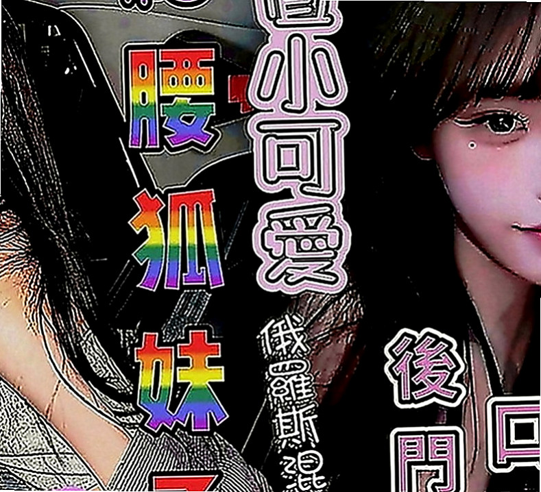 烏日外出：樂采 |淫蕩學生妹|163cm|52kg|C罩杯|24歲|羞澀小女生，皮膚白皙，長相清純，女人味十足 全程無套口交 很刺激