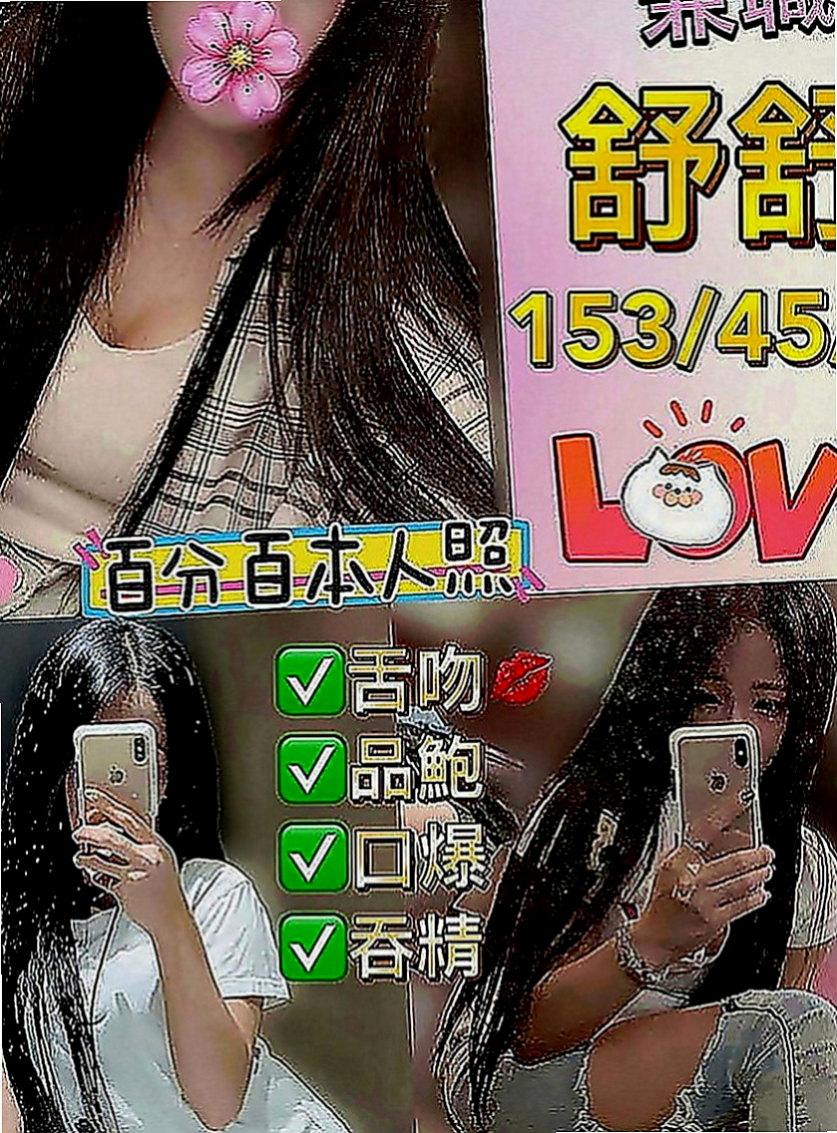 三重外約：芊惠 |銀行專櫃|167cm|48kg|D罩杯|20歲|的波動嗎 你會發現那畫面真實在你眼前上演，  S曲線 F奶加上性感翹臀 撩到你不要不要的