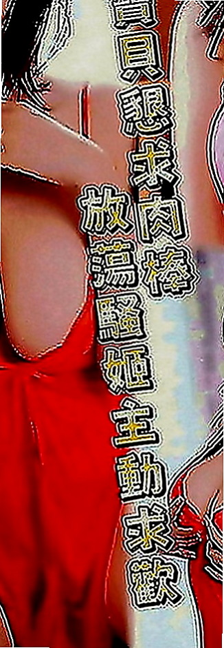 楠梓好茶：英子 |日系幼齒茶|163cm|53kg|E罩杯|22歲|服務內容：舔奶頭、舔蛋蛋、舔全身、共浴、  熱情 配合度佳 CP值很高哦 撫媚小女人