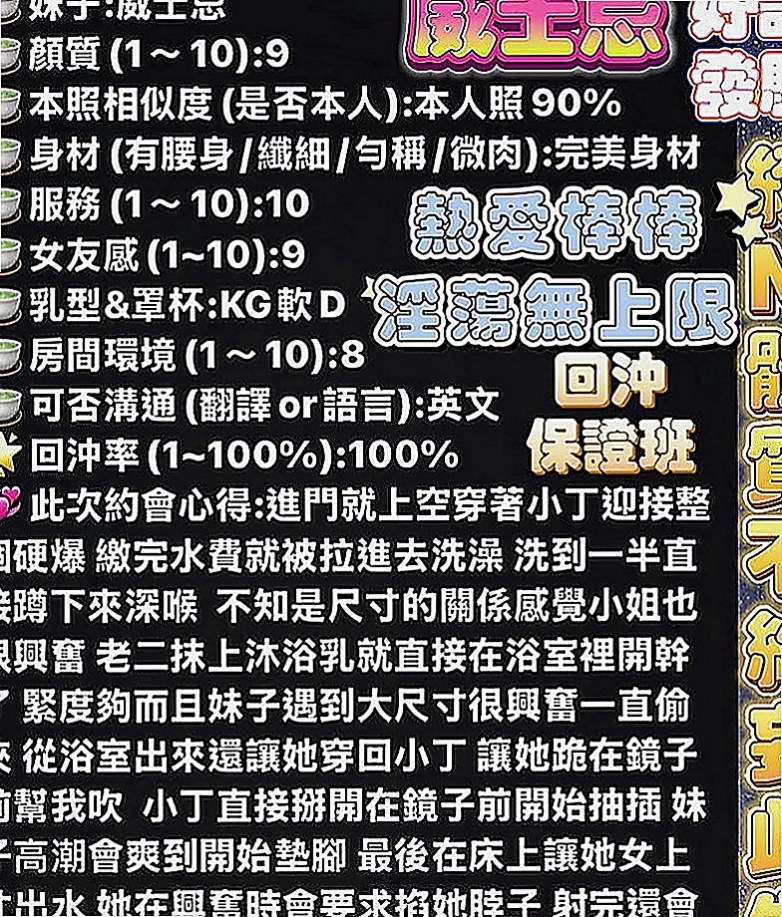 羅東小姐外送：迪菲 |膚白學生妹兼職|166cm|52kg|D罩杯|20歲|很開放 粉色鮑魚 粉色乳頭 鮮嫩多汁   長腿細腰.時尚網拍麻豆.靈敏的舌功.
