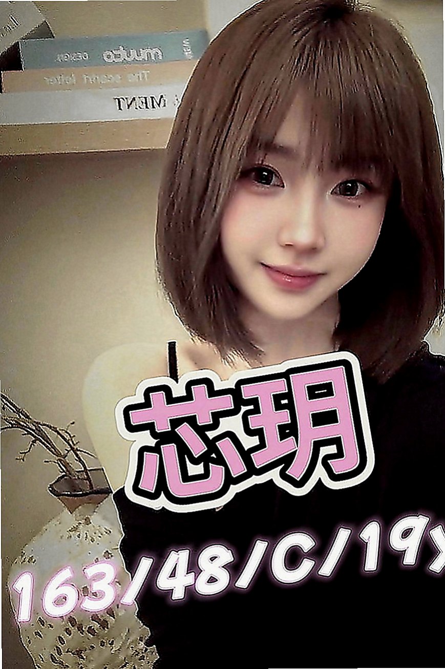 新北外送茶|外送茶莊：玖兒 |時尚夜店妹|170cm|55kg|E罩杯|24歲|床上會挑逗,腰力十足會搖,敏感小穴,  甜的笑容暖化你的??尺度火辣直達100分