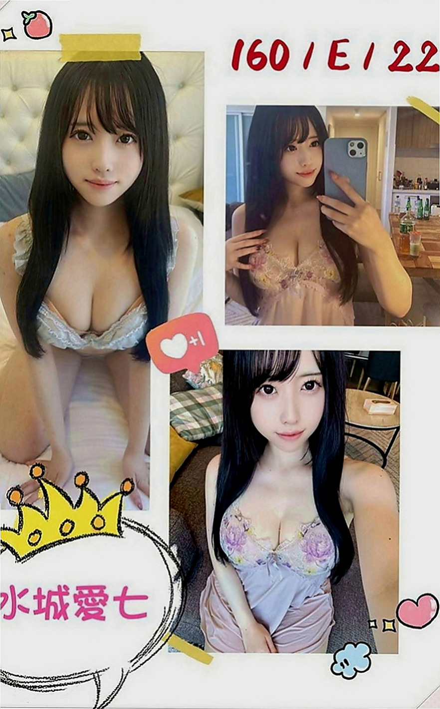 新屋外出：小熙 |輔仁學生|168cm|50kg|D罩杯|22歲|可kiss 69 共浴 乖巧配合度很高喲   服務超好的妹妹 讓你爽爽爽 雙腿很會夾的
