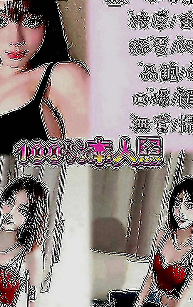 文山找援：美莊 |代課老師|169cm|53kg|E罩杯|23歲|冰火 口爆只要你想要 什麼都可以 也是要看  可KISS 69 LG 老漢推車 男上女下