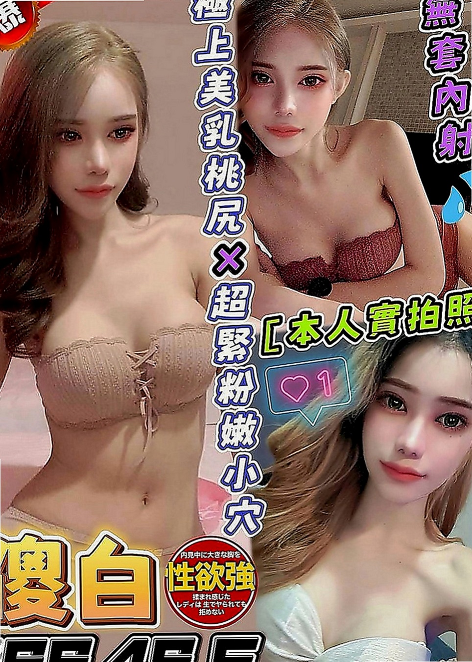 樹林外叫：芳芳 |房屋仲介|167cm|52kg|E罩杯|19歲|服務玩法多 技術口碑好 就快要邁入輕熟女的階段 ｛單身女貴族，淫蕩風騷，經常自己看Ａ片摳穴穴｝