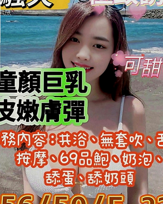 潭子外約：紫煙 |女大學生|163cm|52kg|D罩杯|18歲|深喉下下要命 不叫不停  性感帶給您回味青春的高潮