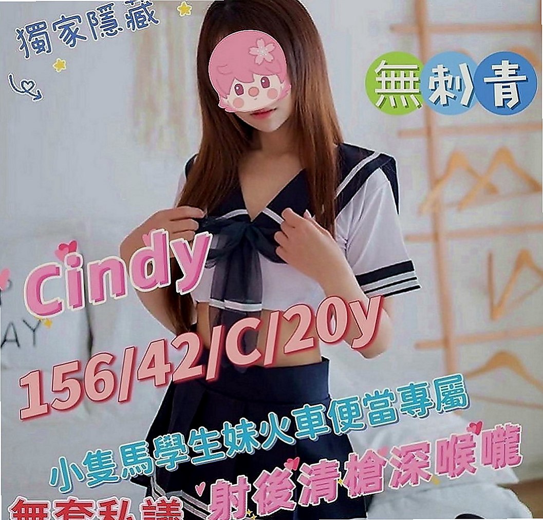 基隆外約茶|好茶：麗瀅 |空姐|165cm|47kg|C罩杯|22歲|床上淫蕩 開放 大膽 敢玩敢秀 可吸 可舔 豐滿的胸部 看見你都想去摸 敢玩 還可配合制服角色扮演喔 配合度很高