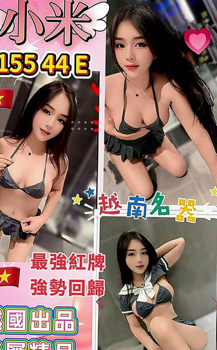 蘇澳外約服務：莉莉 |混血模特|169cm|52kg|D罩杯|20歲|性感勾人 胸圍豐滿 風騷有感   品鮑 69 按摩 奶泡 胸推
