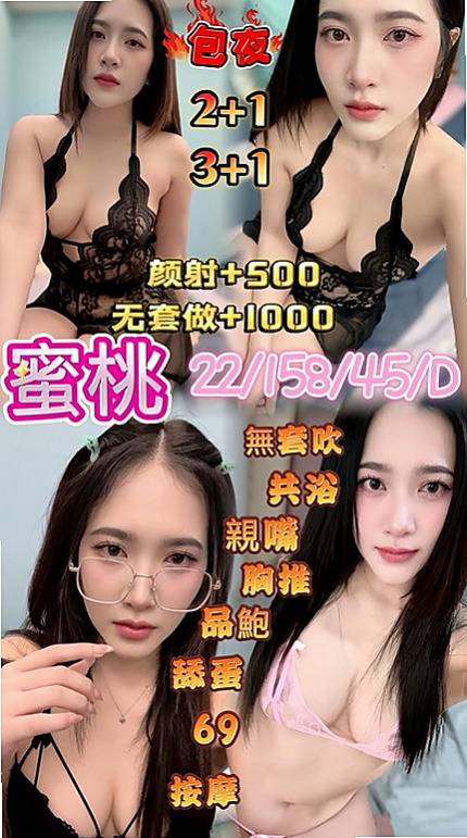 新手入門南投外約茶：從零開始的完整教學