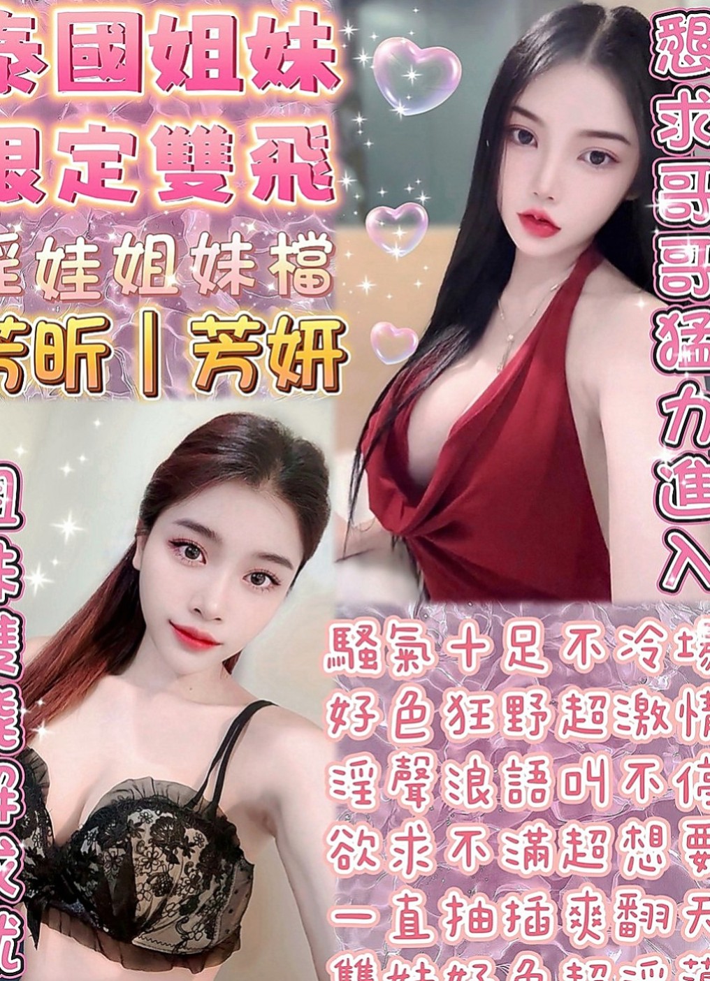 新竹外送茶|好茶：小蘋果 |大一學生妹子|167cm|54kg|D罩杯|24歲|mm喜歡做愛，表情很享受愛愛的過程~外貿90分.鮑魚超鮮嫩