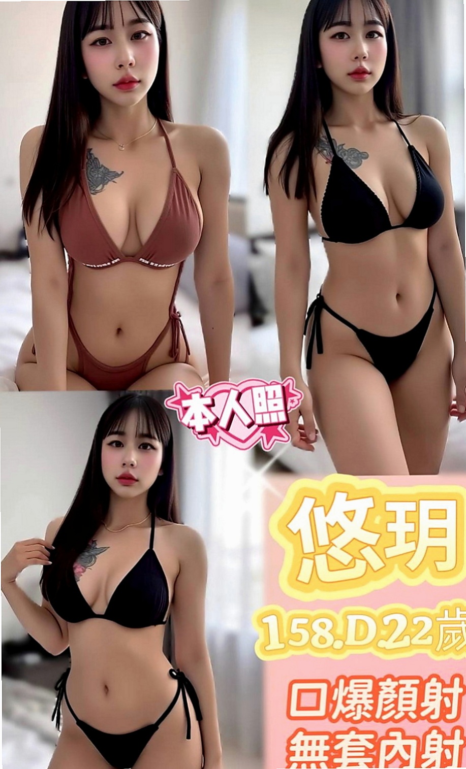 橋頭外約：紫雲 |年輕優質的妹子|165cm|46kg|C罩杯|24歲|#客評敲可愛的妹子 還特別胸 一隻手都握不住 目測E+ 全程無套。cosplay 顏射 服務主動 淫蕩 無套