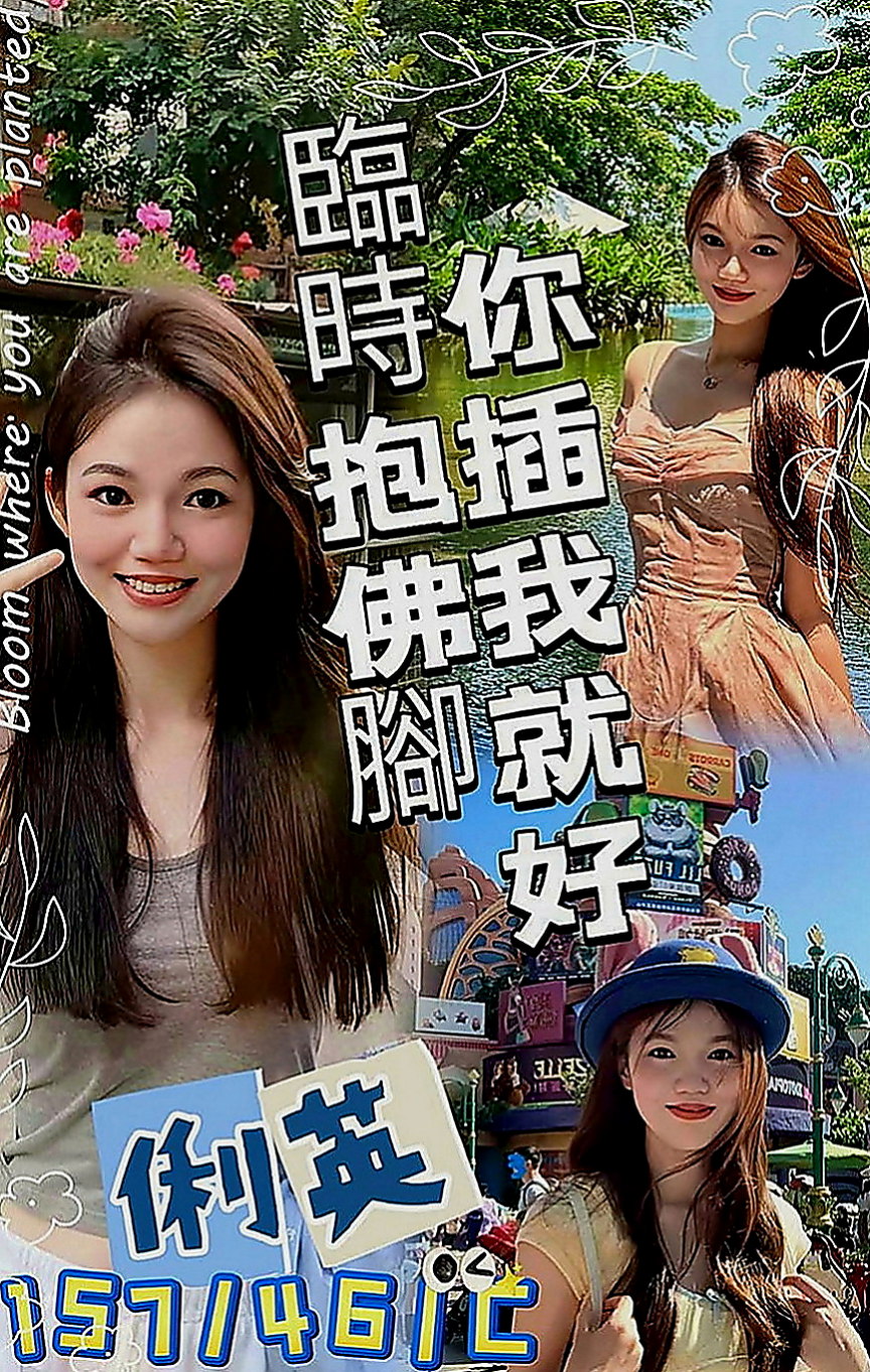 小港小姐外出：宜芳 |長榮空姐來襲|163cm|49kg|D罩杯|23歲|精緻五官 水汪汪大眼睛 很撩人~  皮膚白皙光滑 水嫩多汁 圓奶翹臀