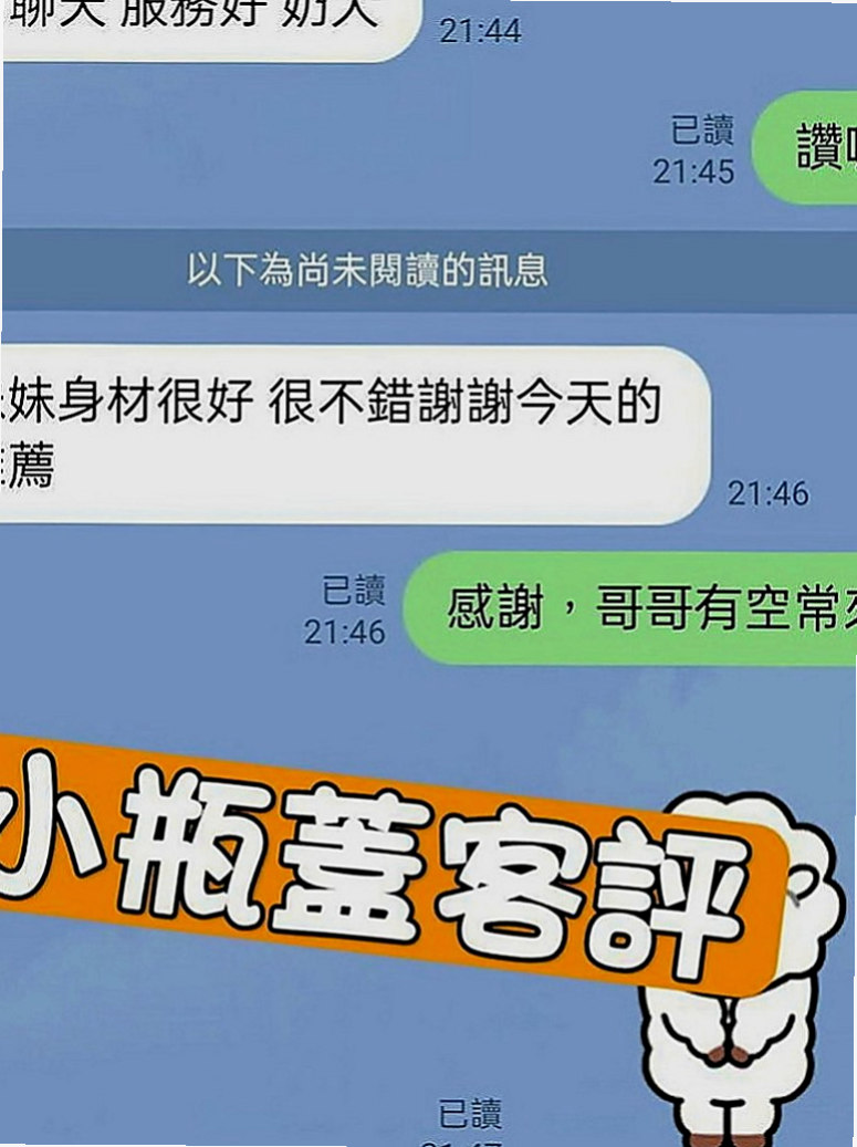 台東外約茶|按摩外送：暖怡 |熟女人妻|166cm|43kg|E罩杯|18歲|.喜歡被用抱.他說只有在做愛的時候接吻  早上在自衛順便拍了一下 給哥哥們的福利