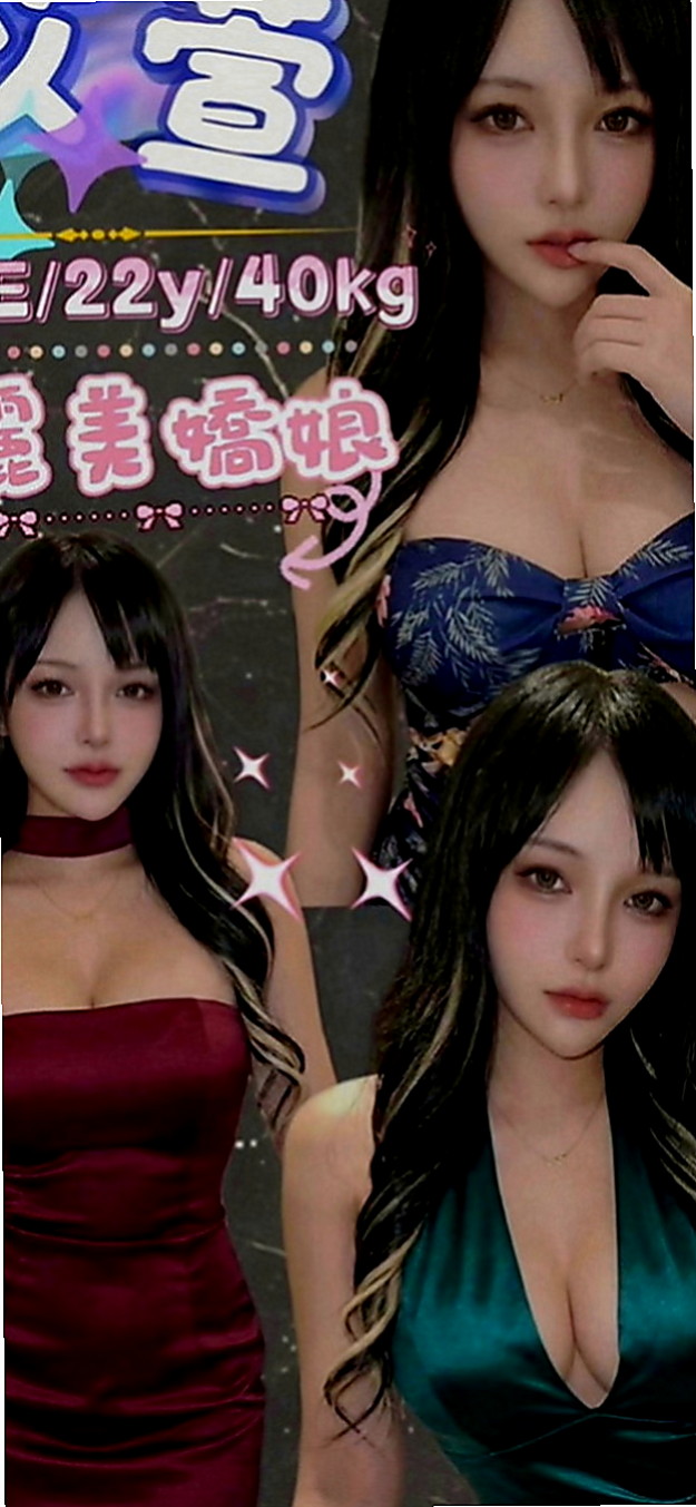 七股小姐外出：喬米 |E奶翹臀女神|170cm|47kg|E罩杯|20歲|真奶胸圍大,軟呼呼的,摸起來觸感很好!!   希望哥哥要見諒唷，無刺青無抽煙，單純乖巧