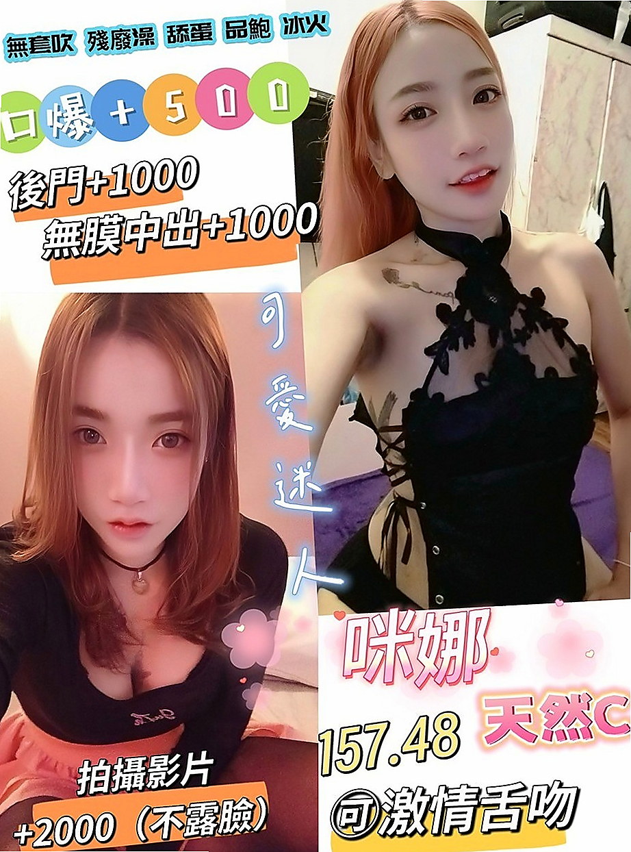 太平八大娛樂網：小小 |幼教師|166cm|50kg|D罩杯|23歲|很會搖會哥哥不要不要der 吹簫 奶泡   床上主動 尺度大 完全讓你舒心又舒壓~