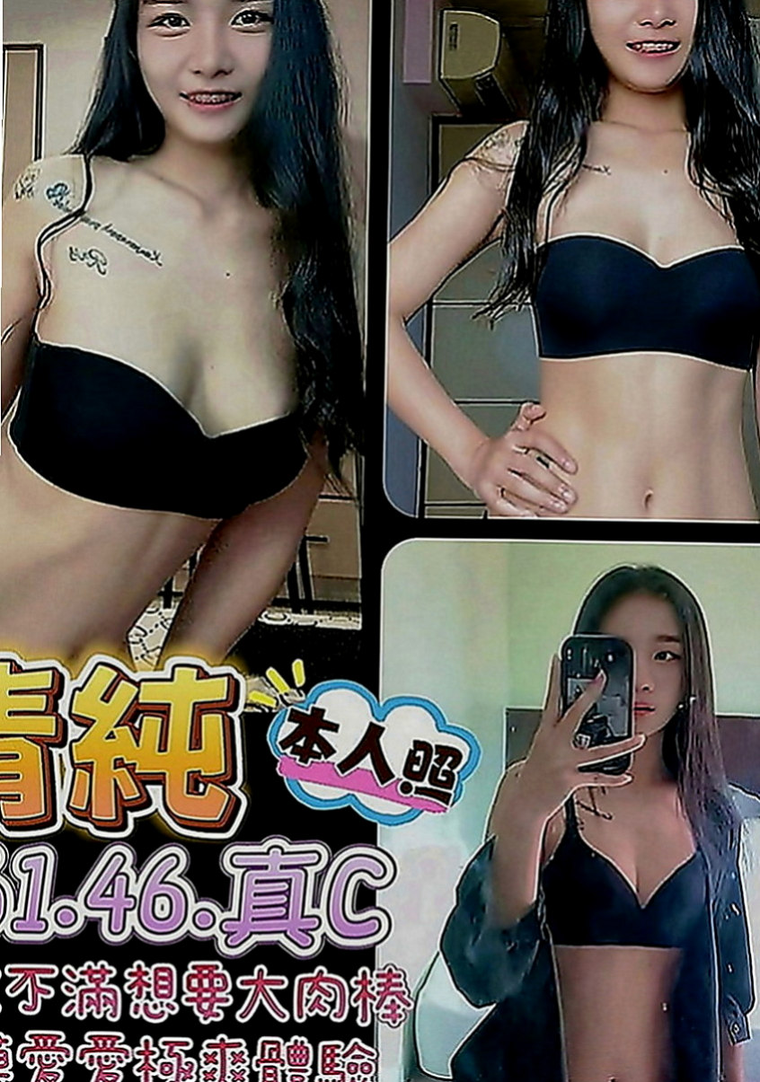 龍崎美女外送：寶妹 |網拍模特|165cm|47kg|D罩杯|23歲|不在出偷腥 喜歡大長粗的肉棒 熱情主動 床上超主動