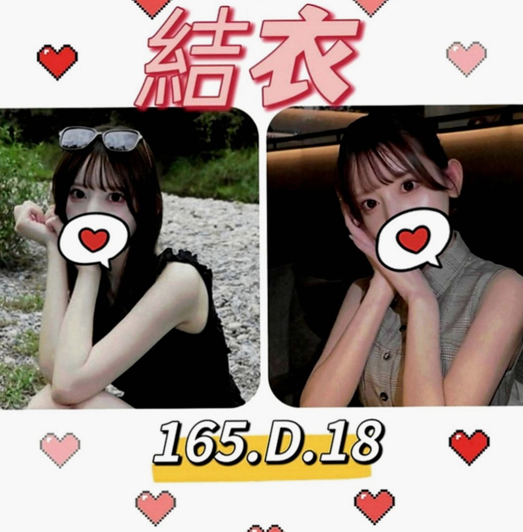 阿蓮八大娛樂網：比比 |平乳美眉|170cm|48kg|D罩杯|23歲|妹妹好配合 一節可以互動多次哦