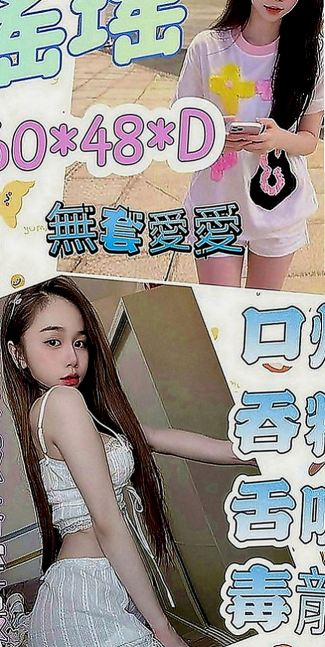 左八大娛樂網：愛琳 |大奶主播|167cm|53kg|C罩杯|24歲|又萌又可愛嬌小學生妹 臉蛋幼齒 禁止內容：SM 後門 變態不玩