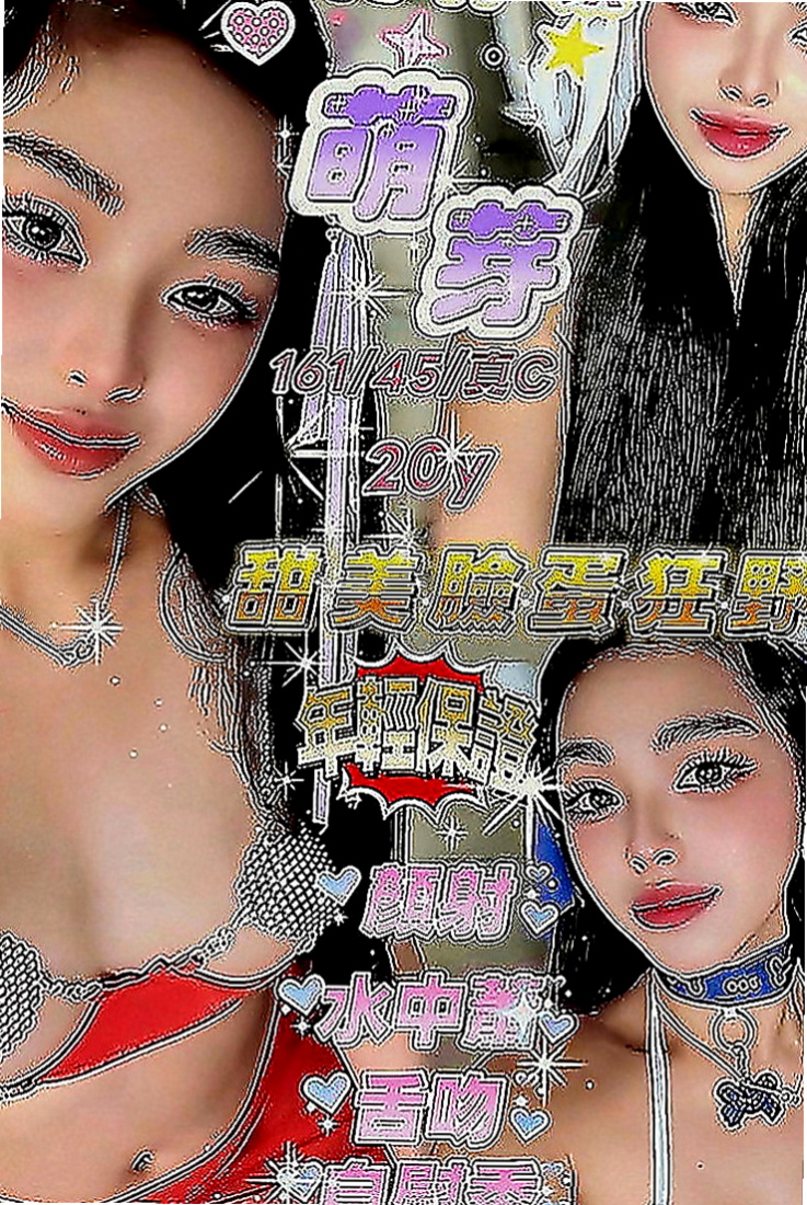 台南外送茶|按摩全套：唐娜 |插花店老闆娘|167cm|43kg|E罩杯|20歲|#月底還有超大優惠喲  毒龍鑽 清水溝 品鮑 ６９ 夾腿 奶砲 秀舞 舔奶頭 舔蛋蛋 舔全身 共浴 泰國浴 作愛 變裝
