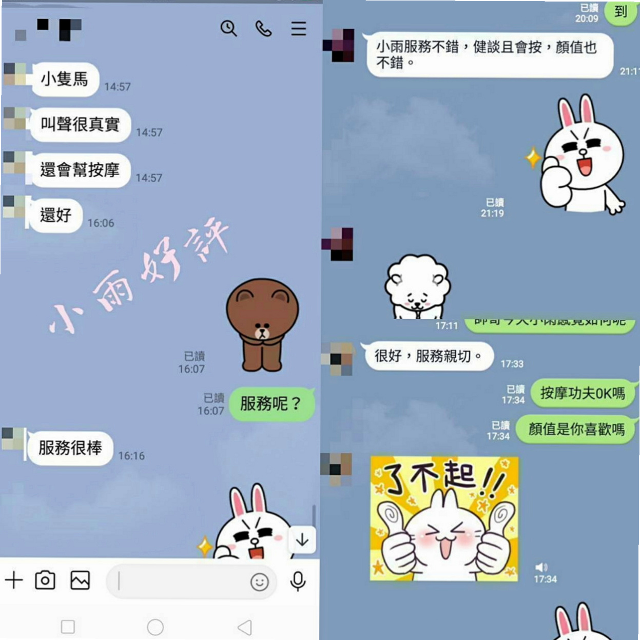 坪林油壓：友靈 |酒店正妹|168cm|52kg|D罩杯|18歲|妹妹說最近很缺愛 晚上的時候寶寶睡覺她就會很寂寞 所以互動好的哥哥 可以成為炮友！！