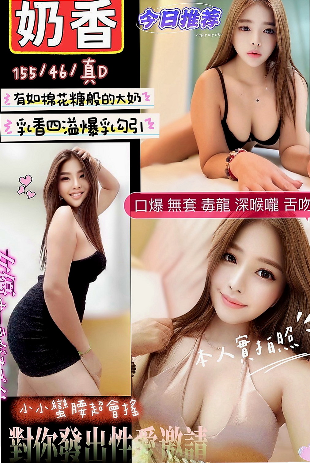 信義找女人：️水水 |臺美混血麻豆|163cm|42kg/|D杯|22y|