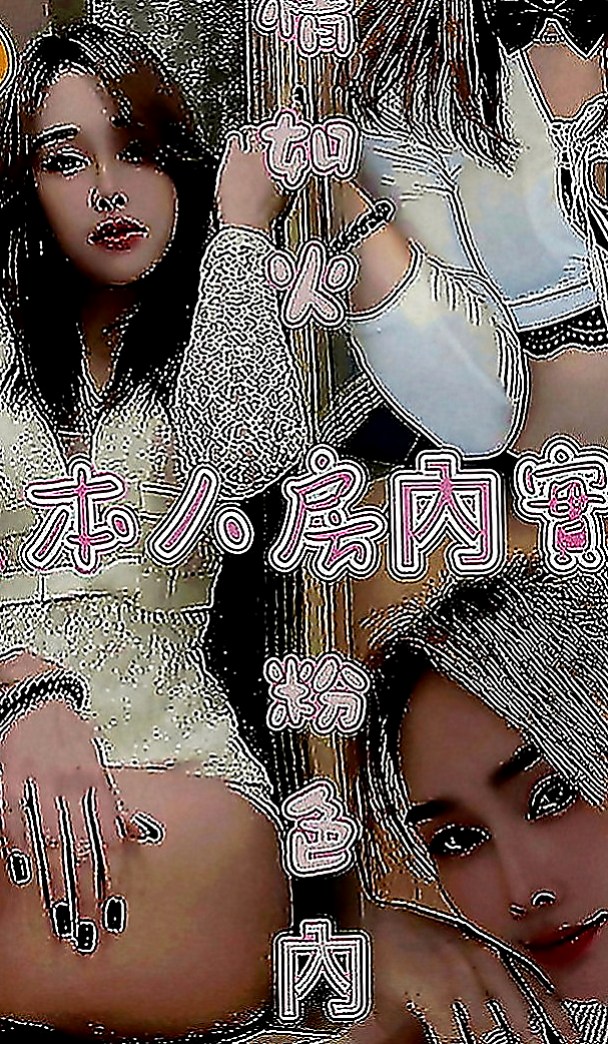 後壁外叫：蜜兒 |高雄學生妹|170cm|55kg|D罩杯|23歲|服務貼心 殘廢澡~無套吹~舌吻~胸推~臀推~過水~漫遊~LG~親親